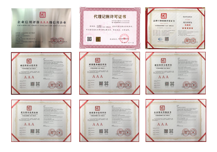 權(quán)威認證.png